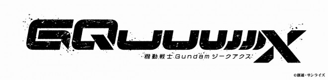 Mobile Suit Gundam GQuuuuuuX Logo